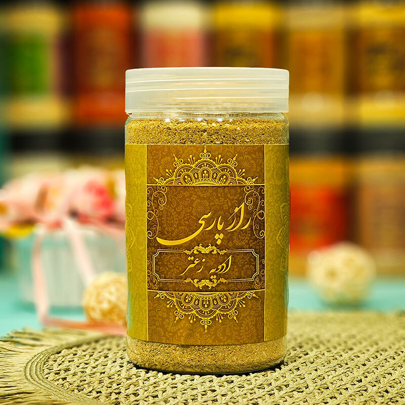  ادویه زعتر راز پارسی 
