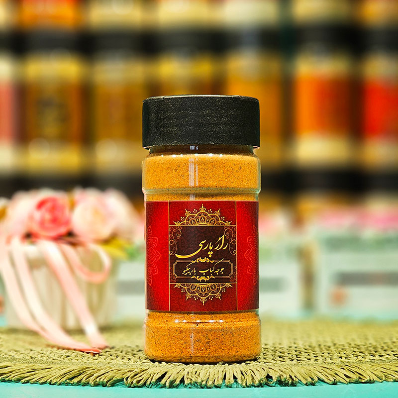 ادویه جوجه کباب باربیکیو راز پارسی