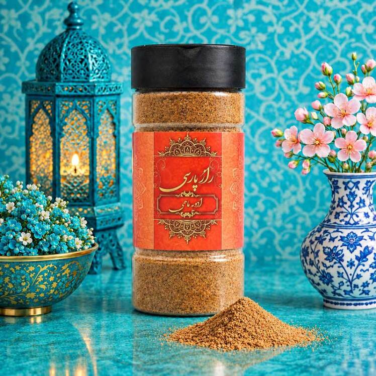 ادویه ماهی راز پارسی