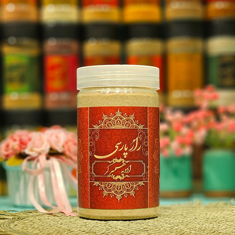  ادویه همبرگر راز پارسی 