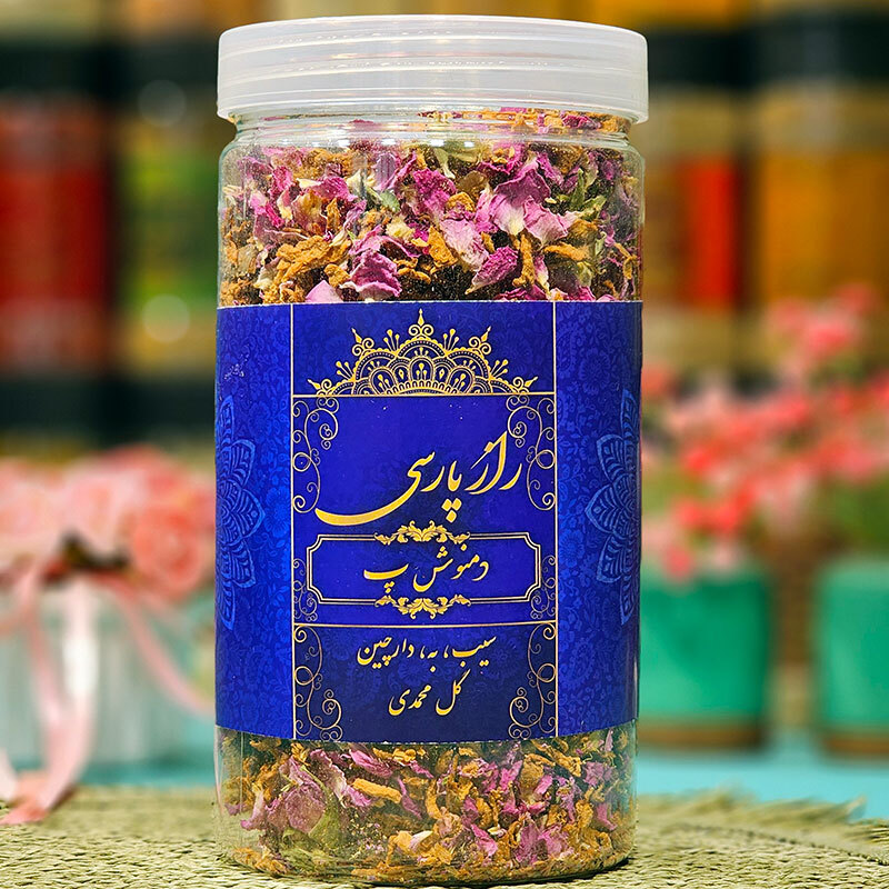  دمنوش پ راز پارسی 