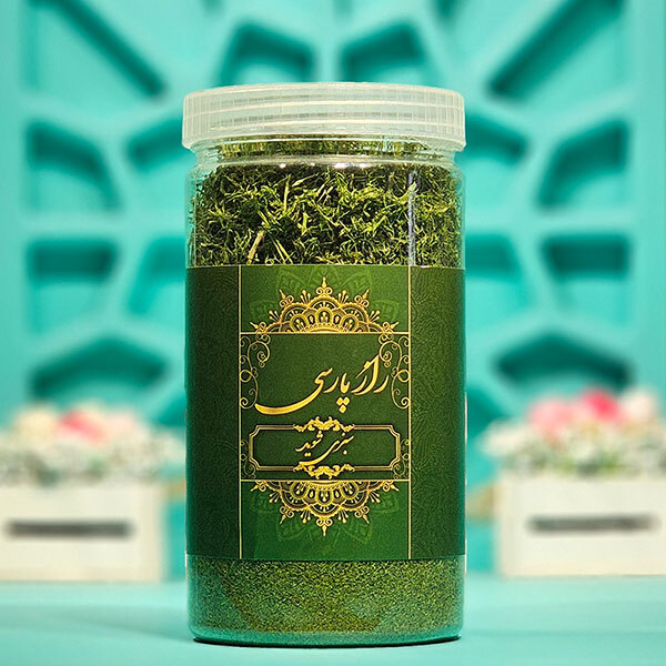  سبزی شوید خشک راز پارسی 