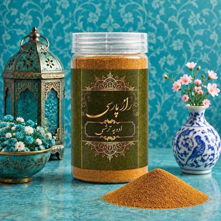 ادویه ترشی راز پارسی