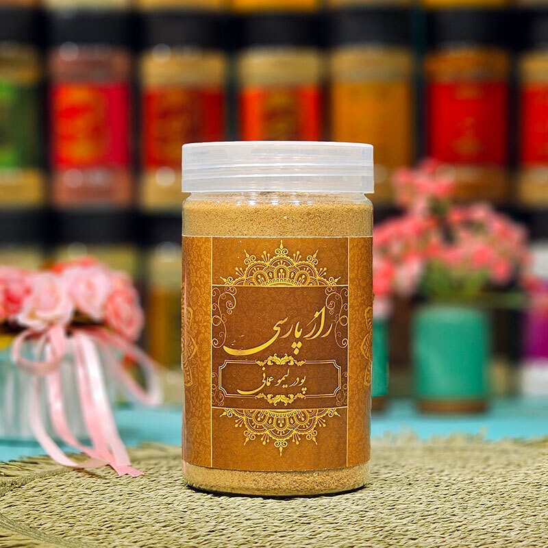  پودر لیمو عمانی راز پارسی 