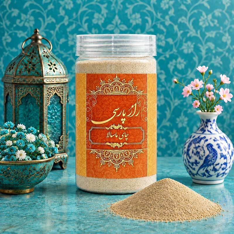چای ماسالا راز پارسی