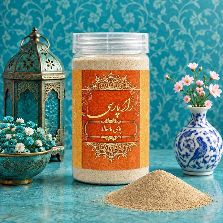 چای ماسالا راز پارسی