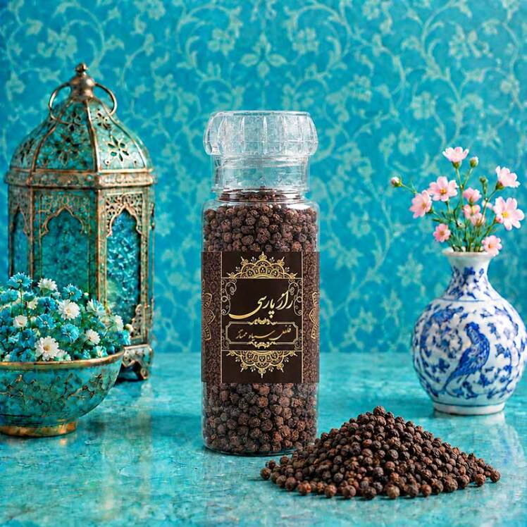 دانه فلفل سیاه راز پارسی