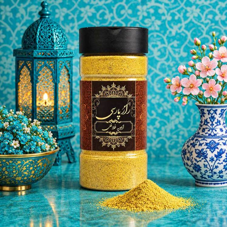 ادویه فلافل راز پارسی