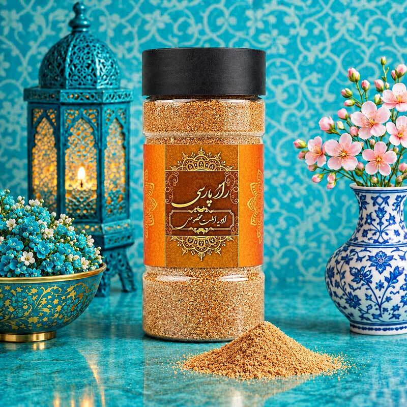  ادویه املت راز پارسی 
