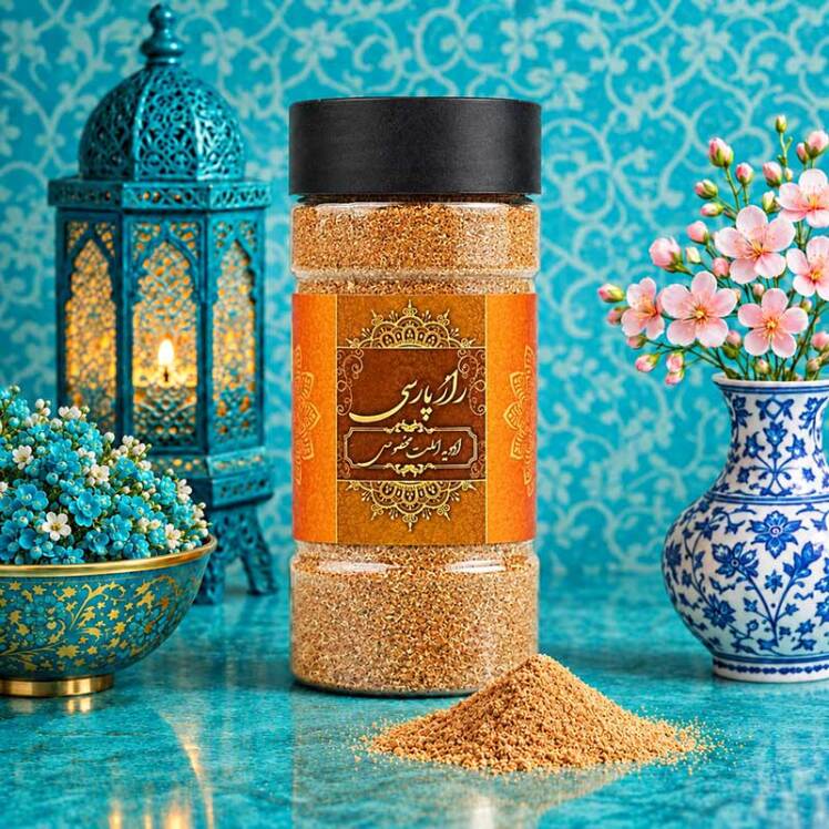 ادویه املت راز پارسی