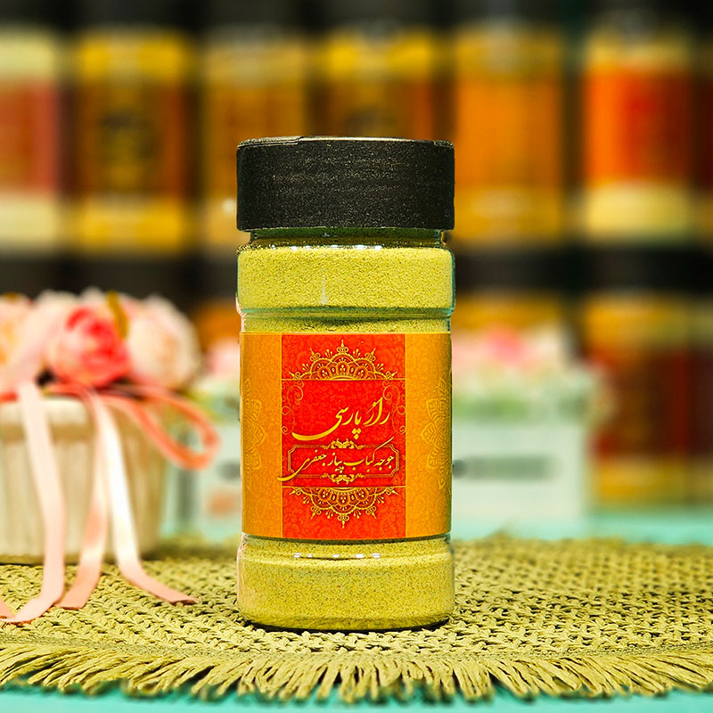 ادویه جوجه کباب پیاز جعفری راز پارسی