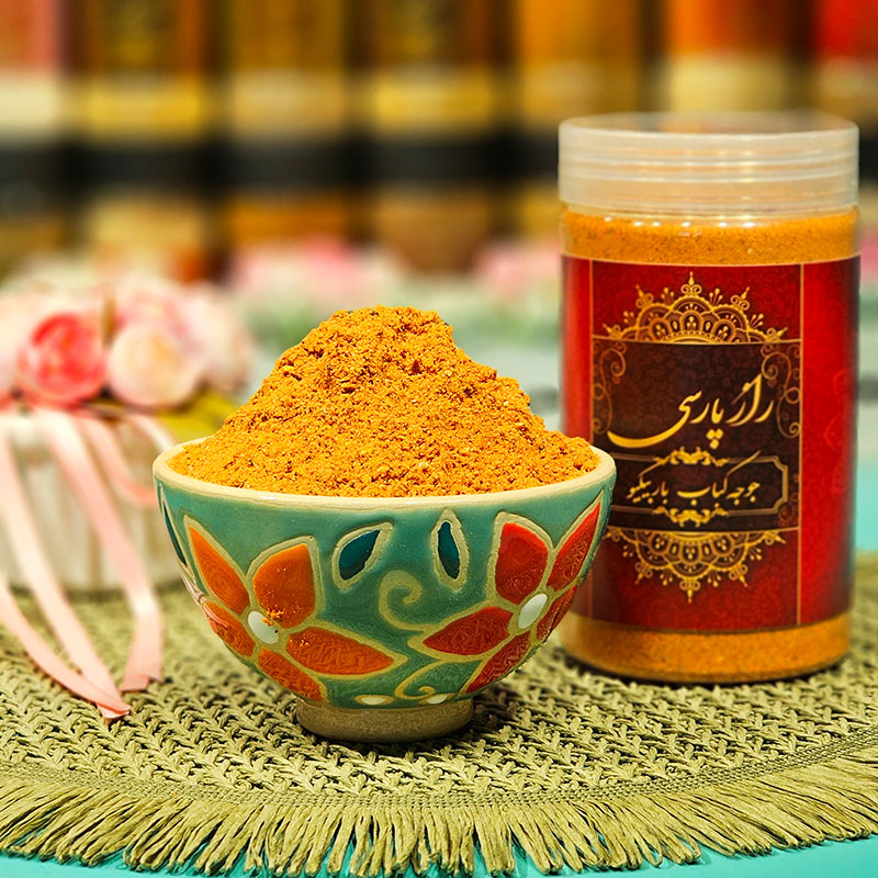 ادویه جوجه کباب باربیکیو راز پارسی