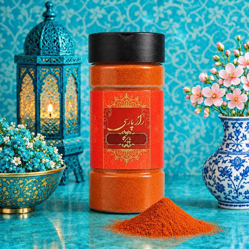  پودر پاپریکا راز پارسی 