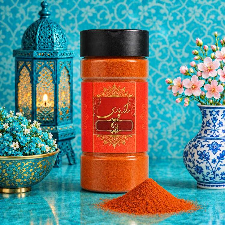 پودر پاپریکا راز پارسی