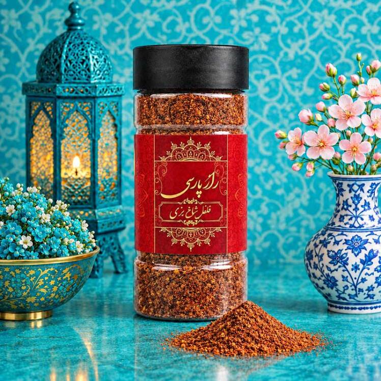 گرانول فلفل شاخ بزی راز پارسی