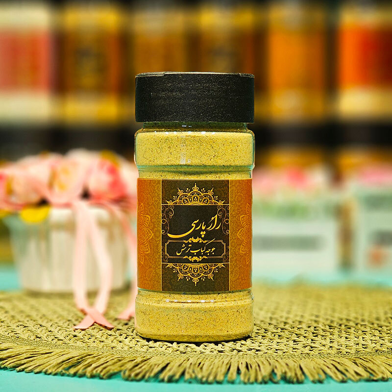 ادویه جوجه کباب ترش راز پارسی