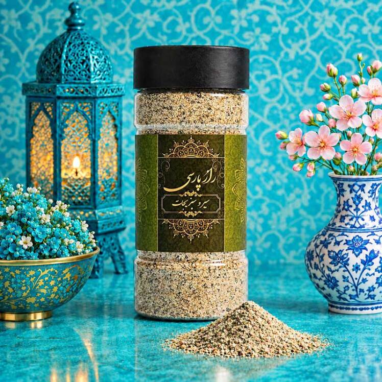 ادویه سیر و سبزیجات راز پارسی