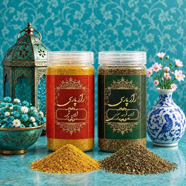 پک ادویه قیمه و قرمه سبزی راز پارسی