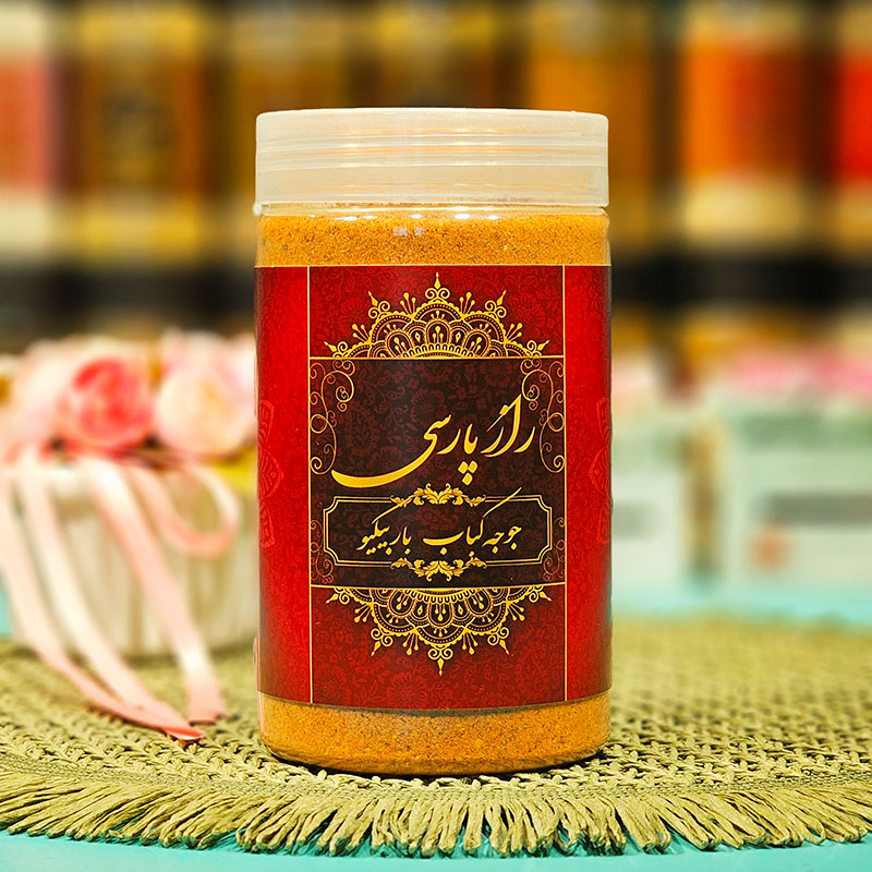 ادویه جوجه کباب باربیکیو راز پارسی