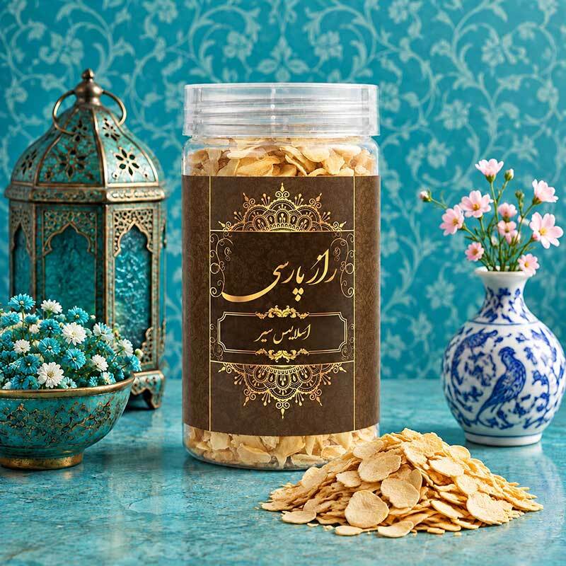 اسلایس سیر راز پارسی