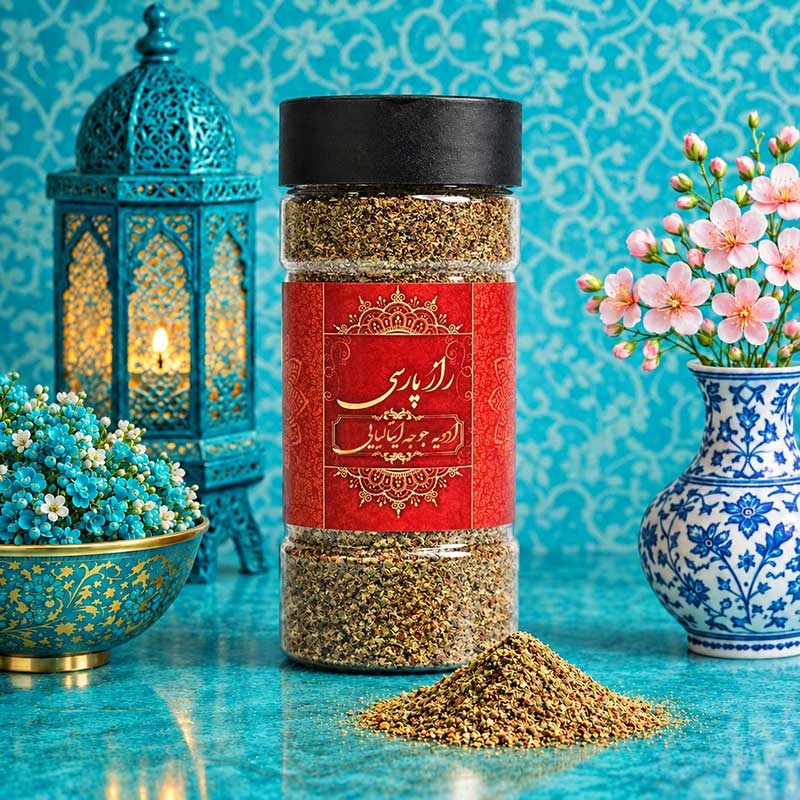  ادویه جوجه کباب ایتالیایی راز پارسی 