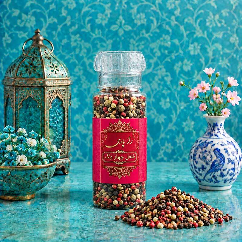 فلفل چهار رنگ راز پارسی