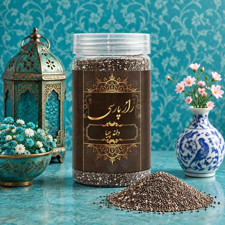 دانه چیا راز پارسی