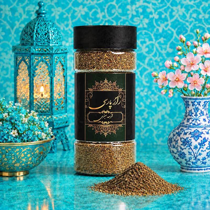 ادویه قرمه سبزی راز پارسی