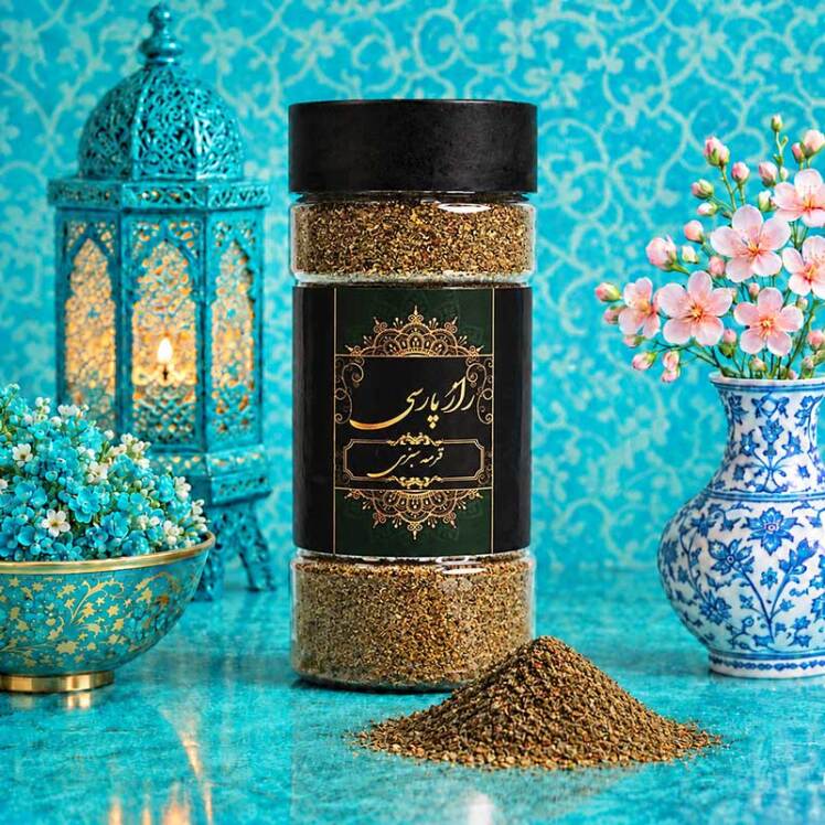 ادویه قرمه سبزی راز پارسی