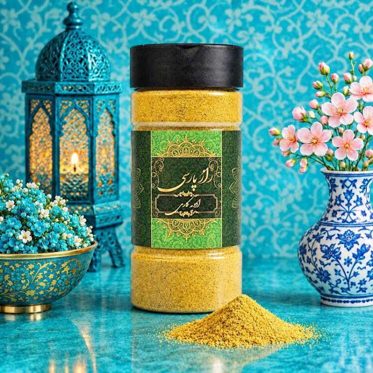 ادویه کاری راز پارسی