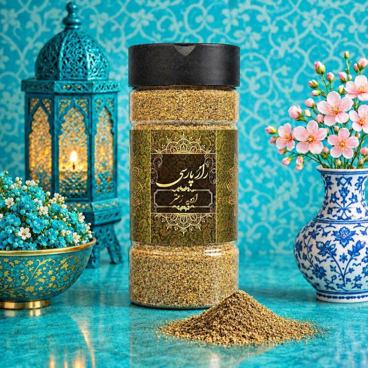 ادویه زعتر راز پارسی