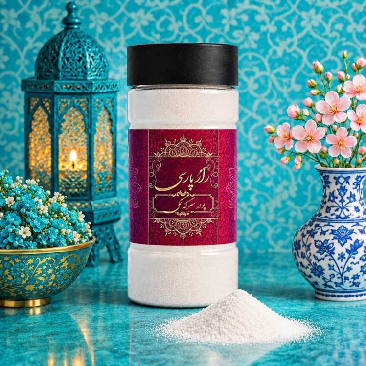 پودر سرکه نمکی راز پارسی