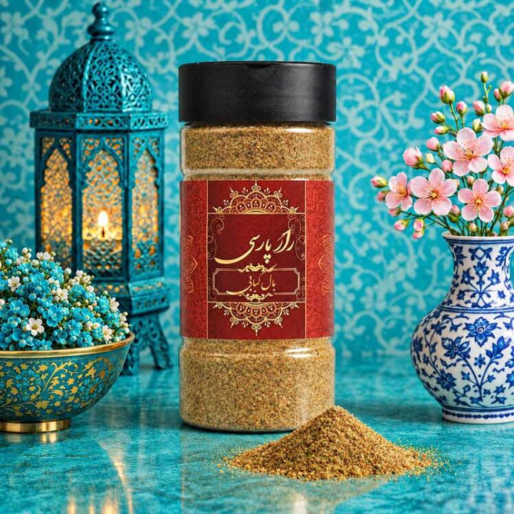 ادویه بال کبابی راز پارسی
