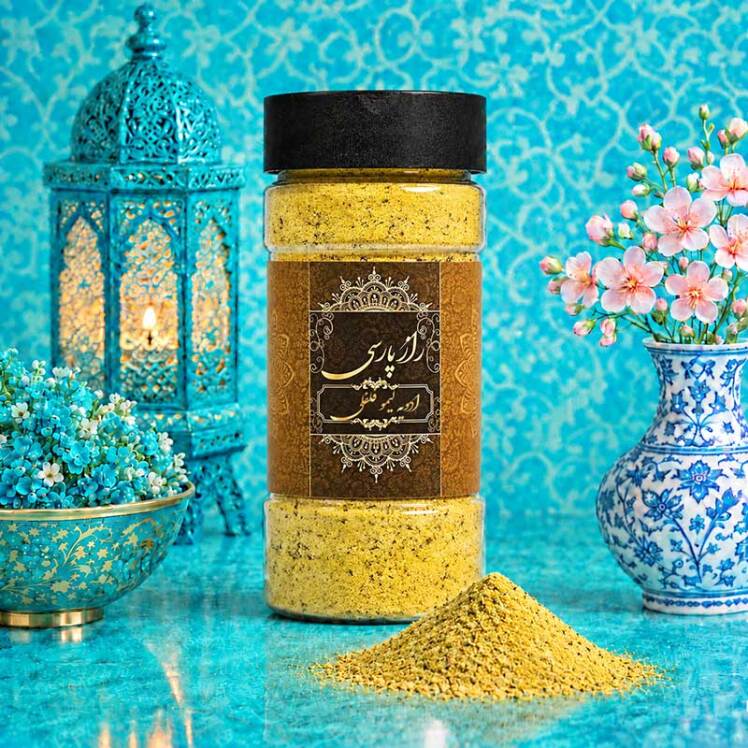 ادویه لیمو فلفلی راز پارسی