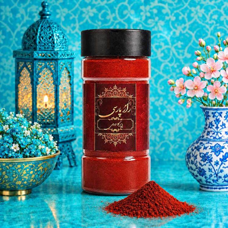 پودر پاپریکا دودی راز پارسی