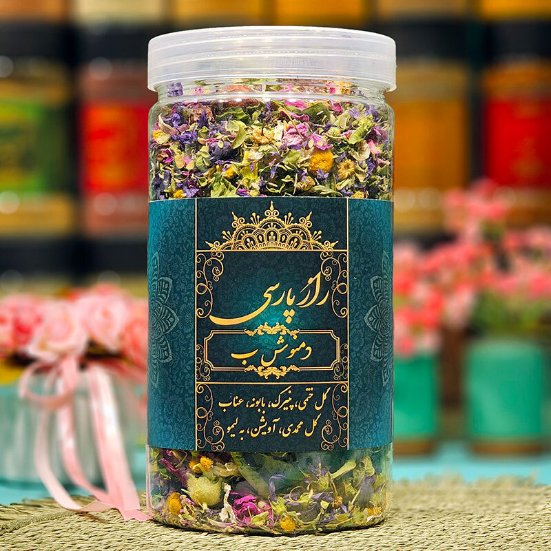  دمنوش ب راز پارسی 