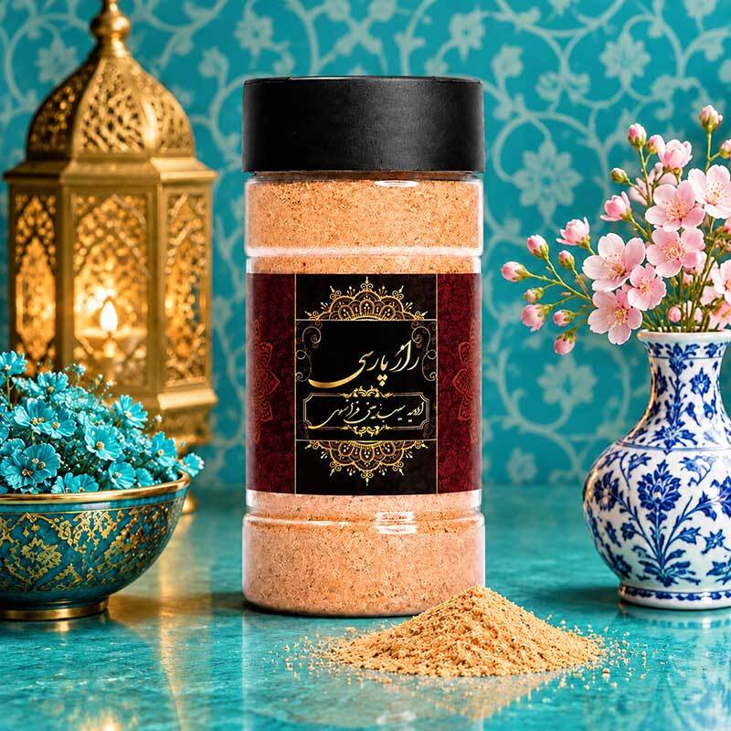 ادویه سیب زمینی فرانسوی راز پارسی