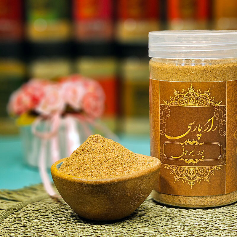  پودر لیمو عمانی راز پارسی 