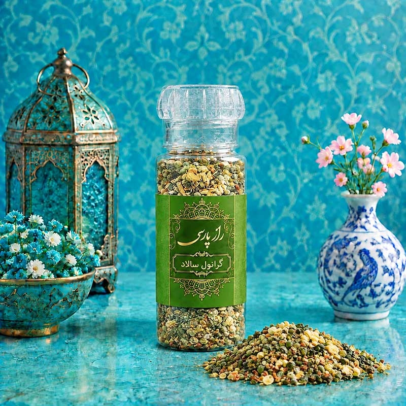  گرانول سالاد راز پارسی 