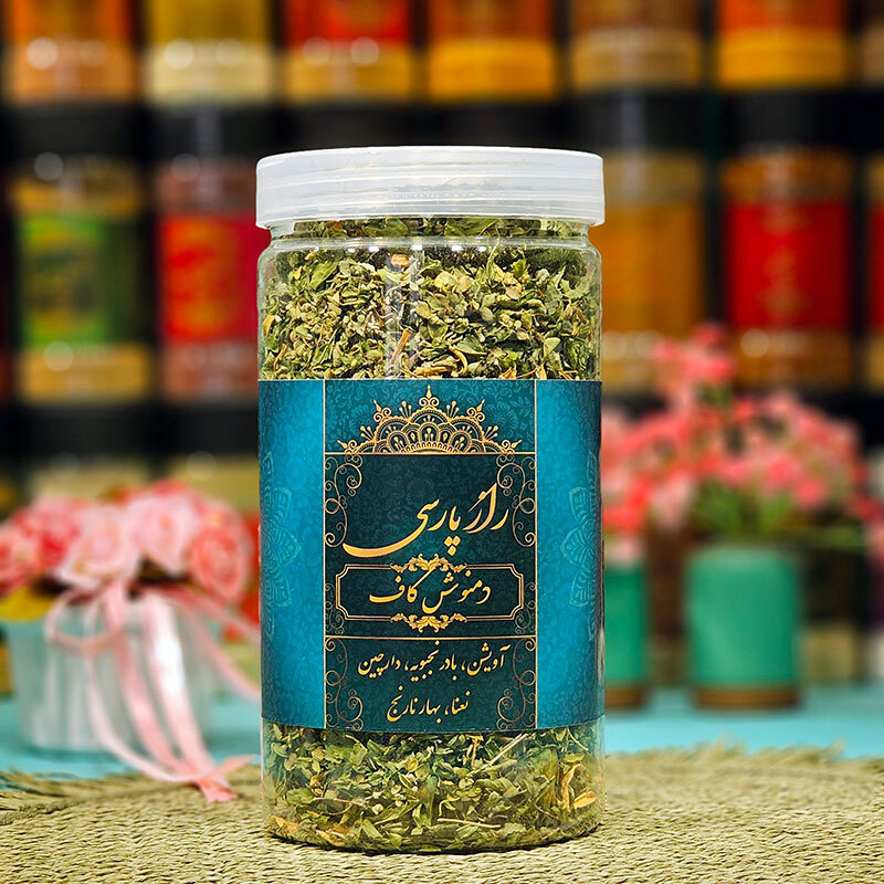  دمنوش کاف راز پارسی 