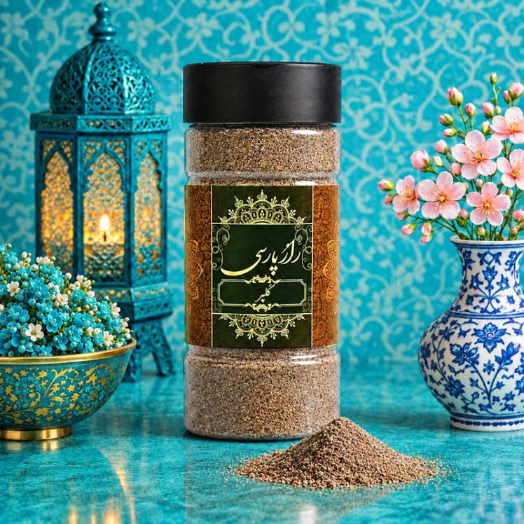 پودر گلپر راز پارسی