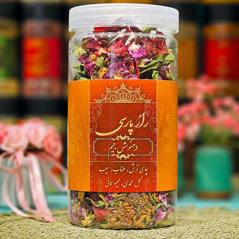  دمنوش جیم راز پارسی 