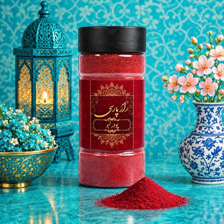 پودر لبوی راز پارسی