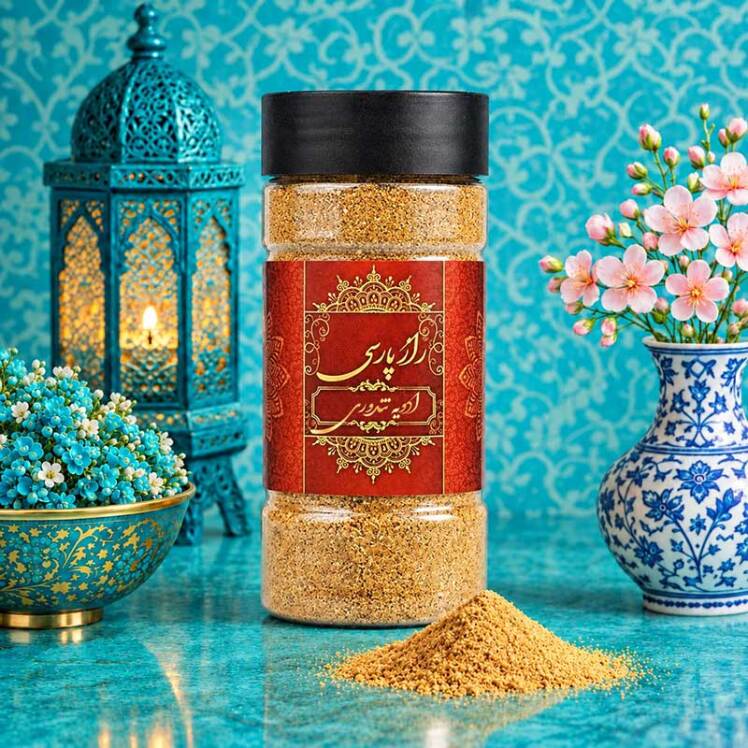 ادویه تندوری راز پارسی