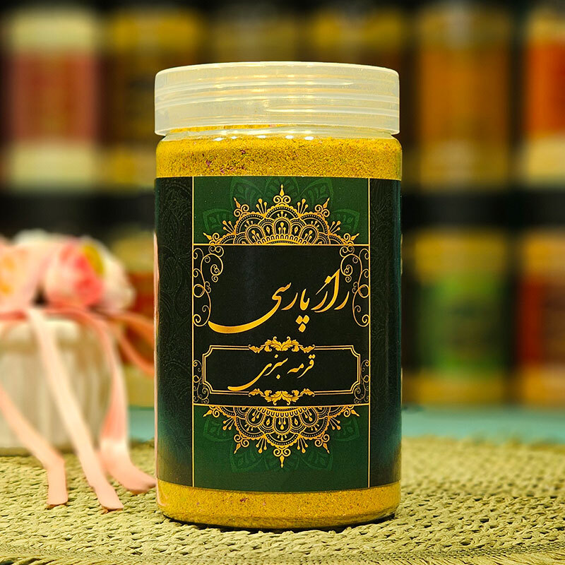  پک ادویه قیمه و قرمه سبزی راز پارسی 