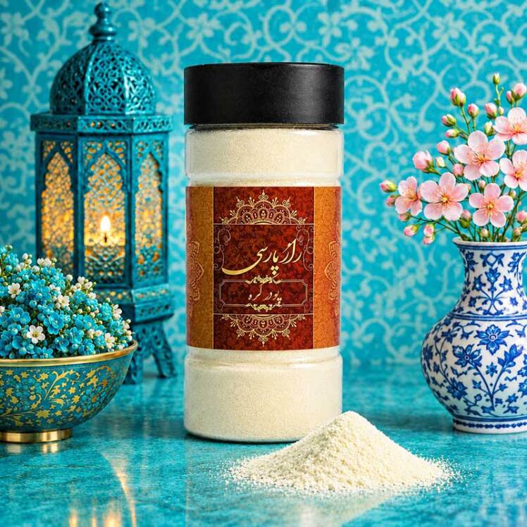 پودر کره راز پارسی